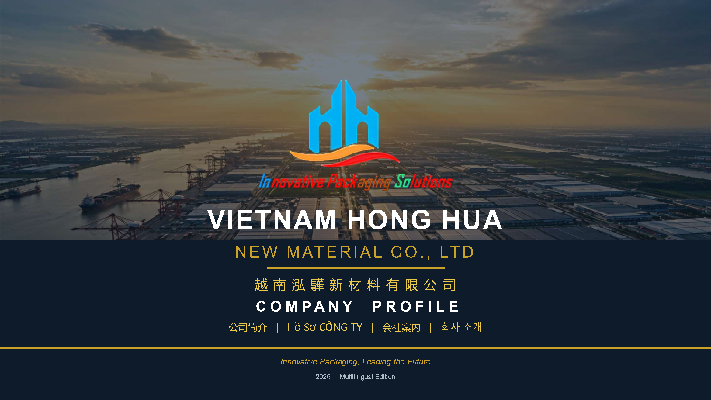 Vietnam Hong Hua factory overview